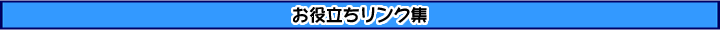 ���𗧂������N�W